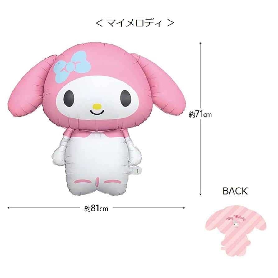 サンリオ 女の子 5歳 マイメロディ マイメロ ダイカット バルーン 誕生日 Amazon.co.jp: ダイカットバルーン サンリオキャラクターズ マイ